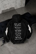From Sky to Sand Oversized Hooded Sweatshirt