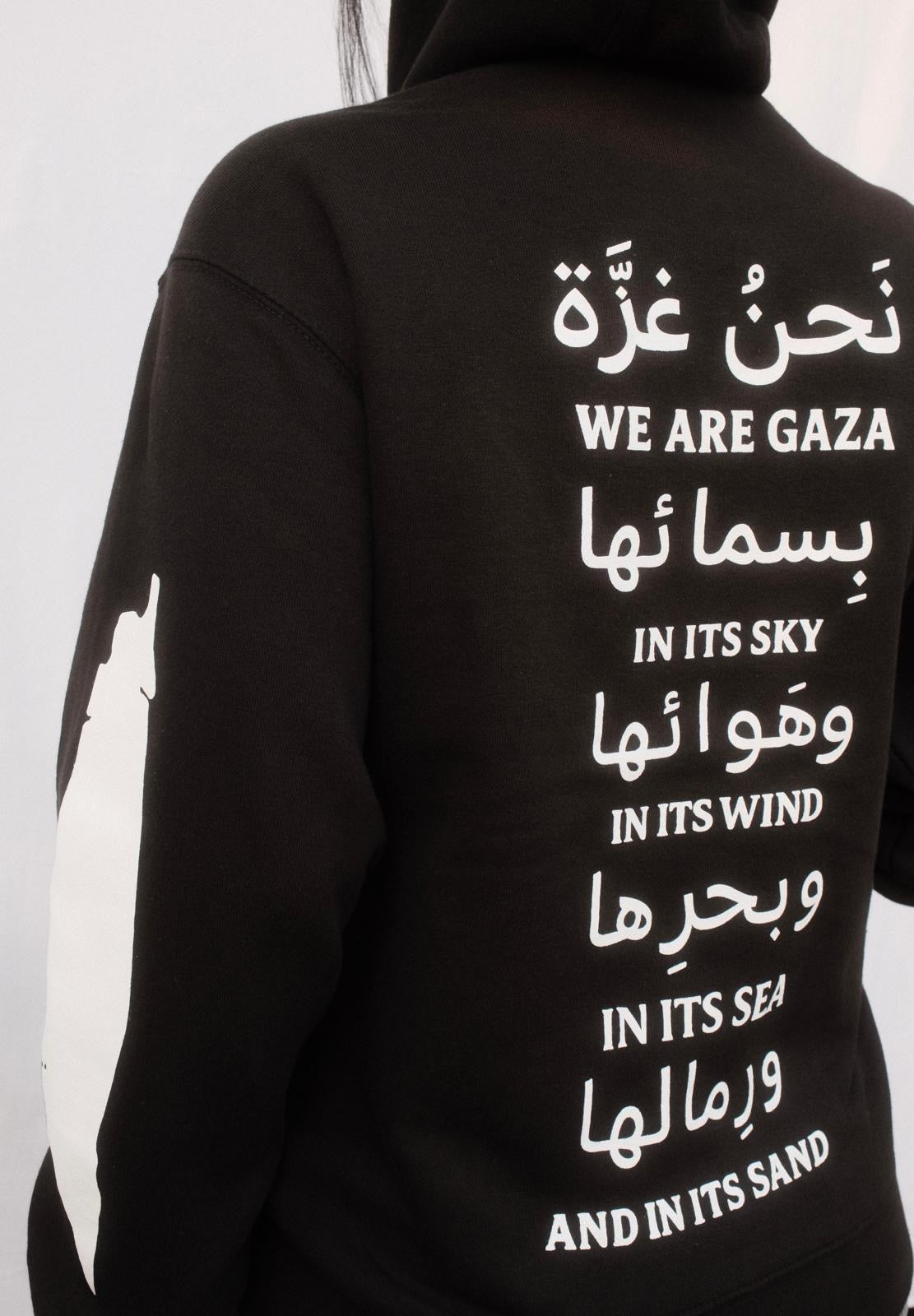 We Are Gaza Oversized Hooded Sweatshirt